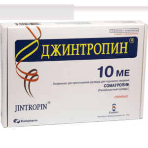 Jintropin 50iu